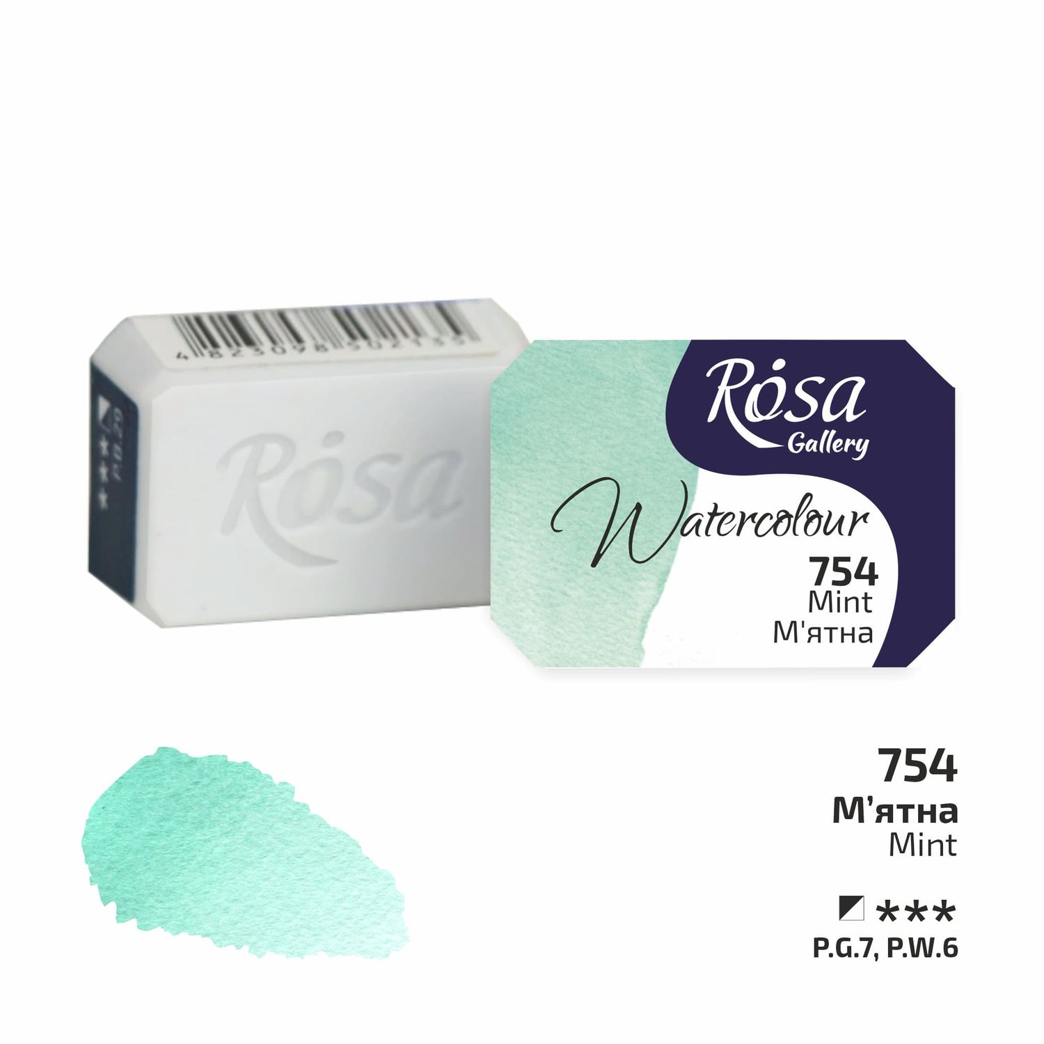 Rosa Gallery Artists Watercolour Pans Mint
