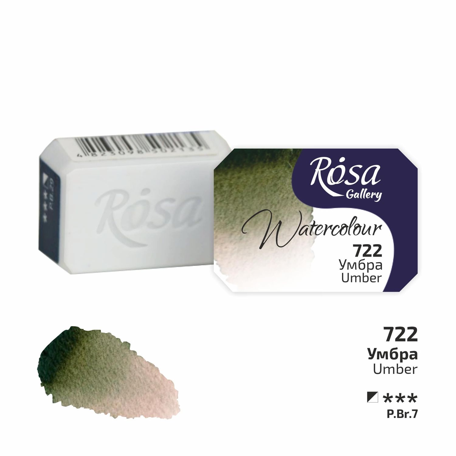 Rosa Gallery Artists Watercolour Pans Umber
