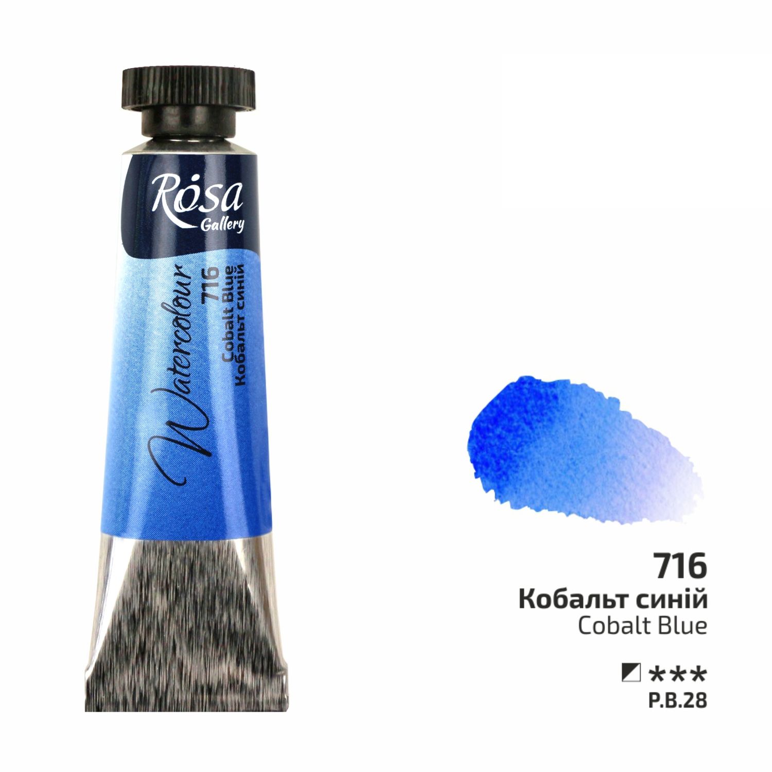 Rosa Gallery Artists Watercolours Cobalt Blue **ND**
