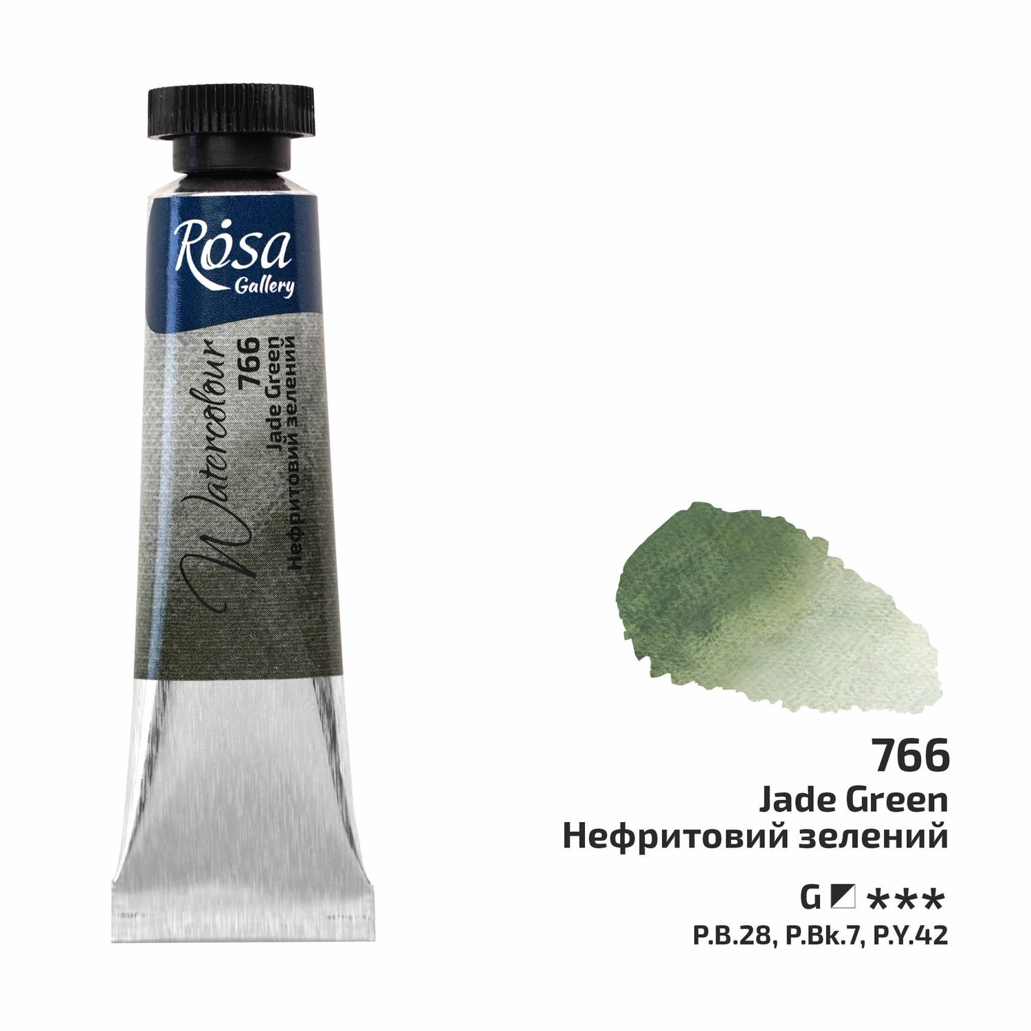 Rosa Gallery Artists Watercolours Jade Green **ND**