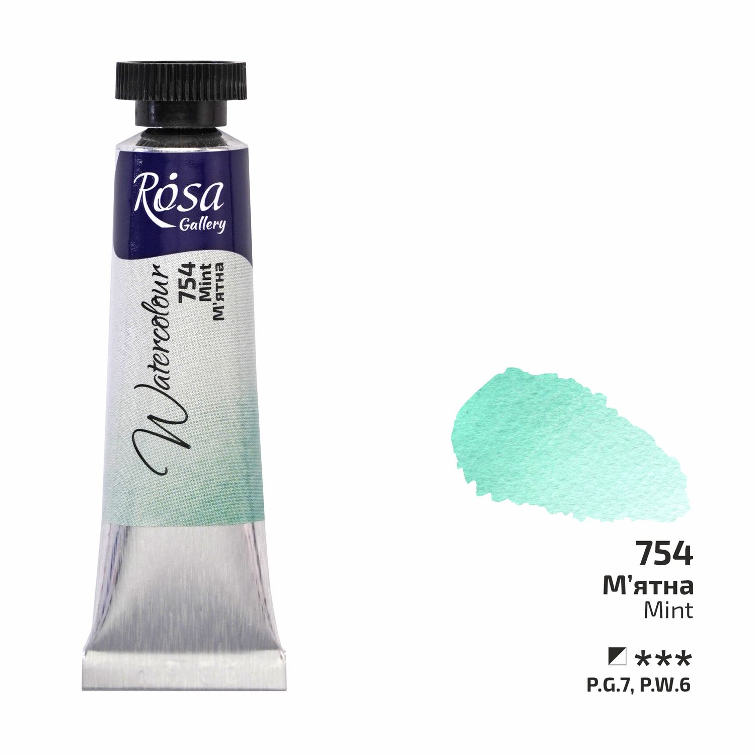 Rosa Gallery Artists Watercolours Mint **ND**
