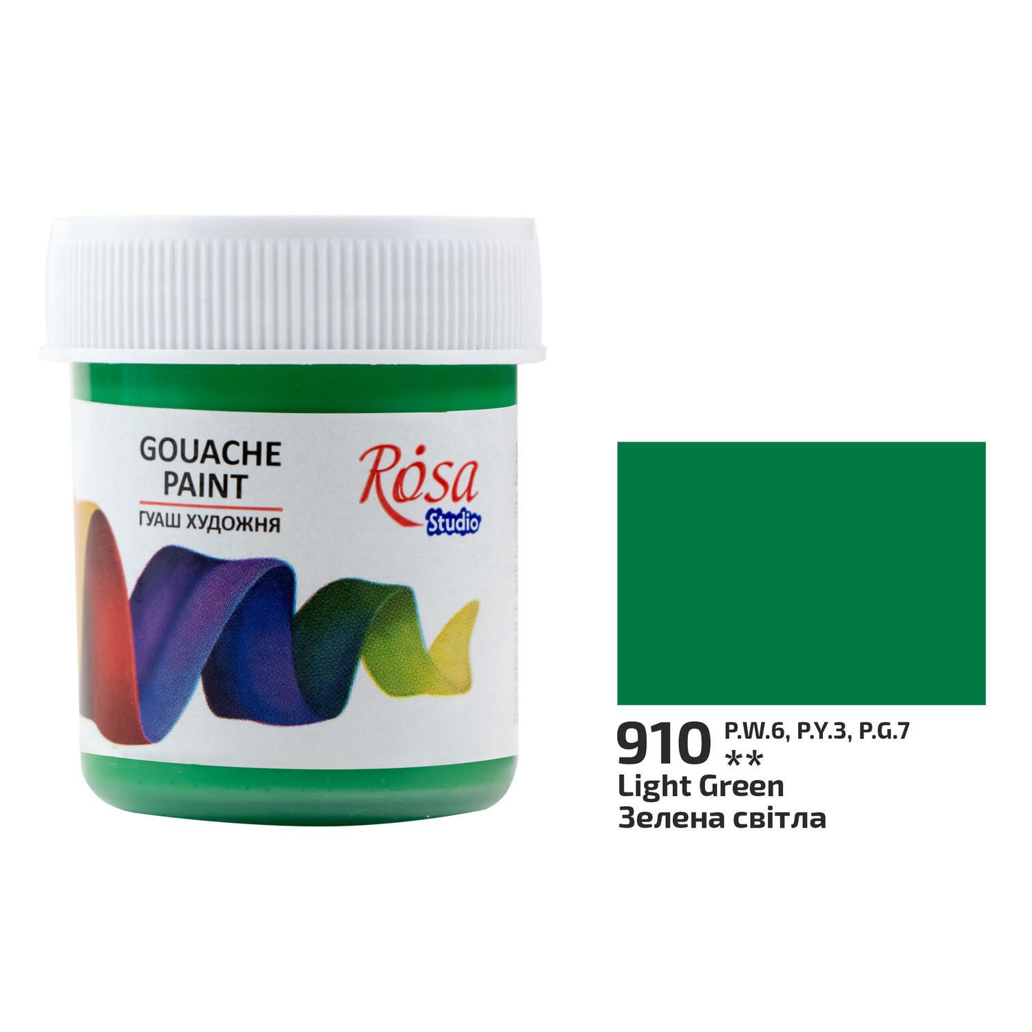 Rosa Gouache Paint 40ml Jar Green Light