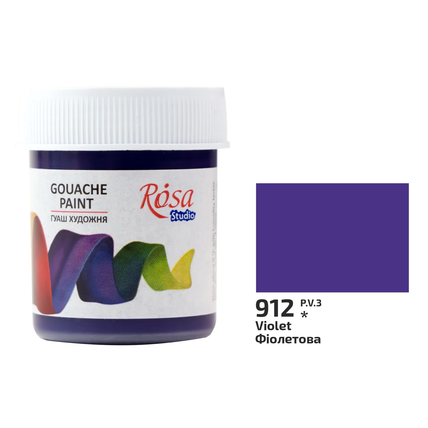 Rosa Gouache Paint 40ml Jar Violet