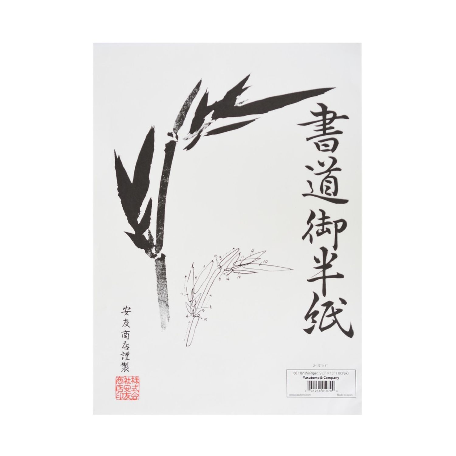 Yasutomo Hanshi Paper 9 1/2" x 13" (500 Sheets)