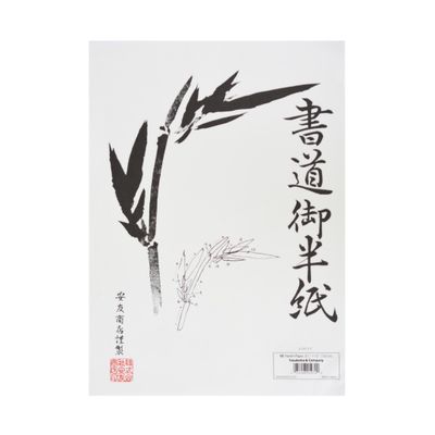 Yasutomo Hanshi Paper 9 1/2" x 13" (500 Sheets)