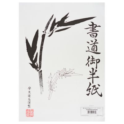 Yasutomo Hanshi Paper 9 1/2" x 13" 100 Sheets