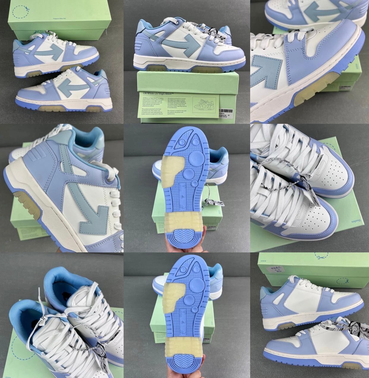 Sneakers Out Of Office