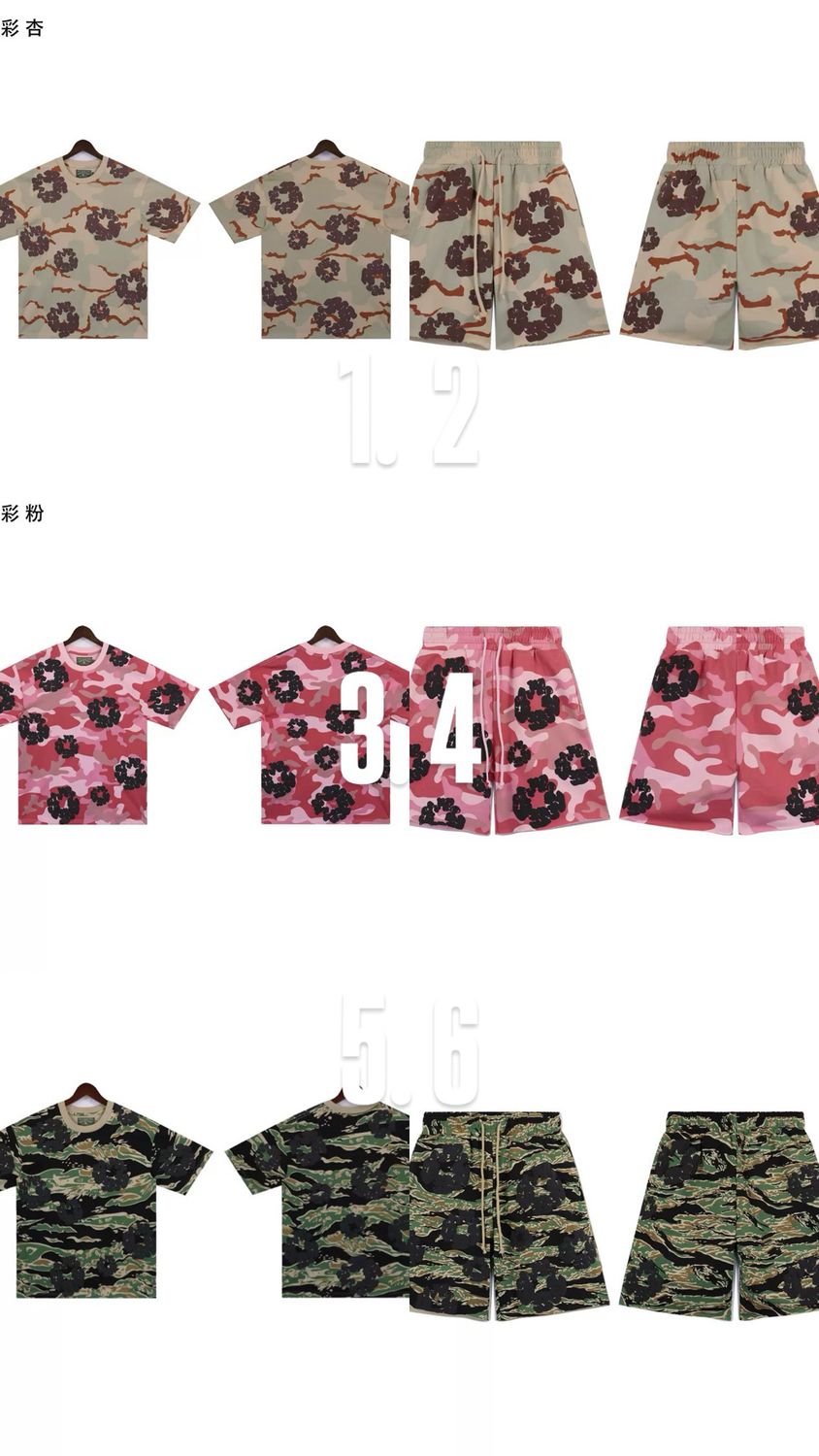 Set Type 15 - 5 Colori