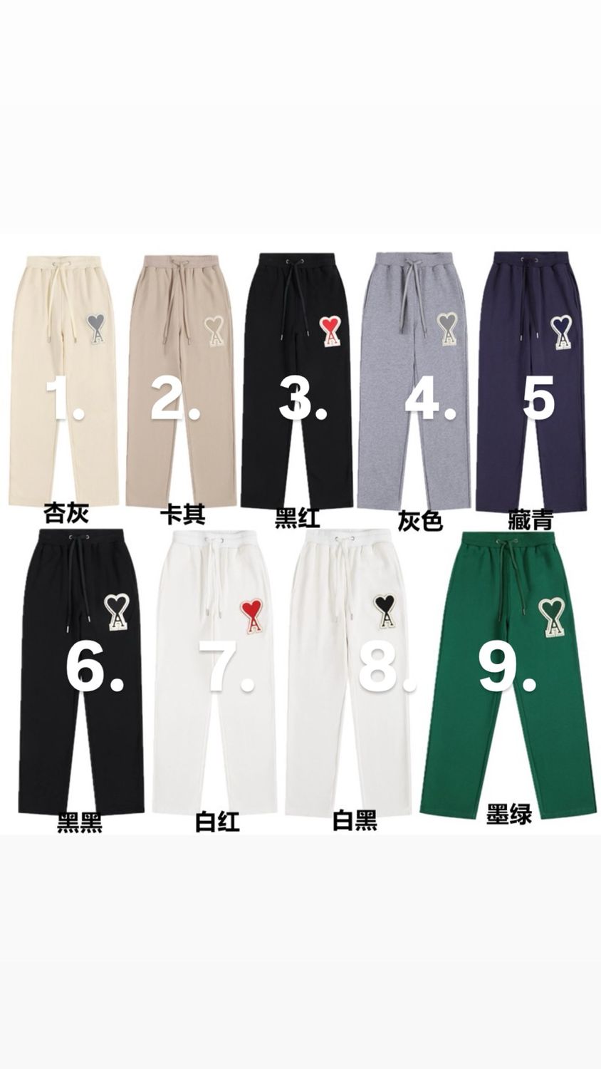 Pants 42 - 9 colori