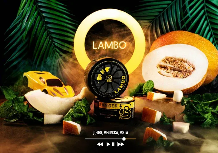 Lambo 100G