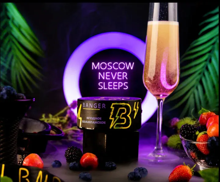 Moscow Never Sleeps 100G