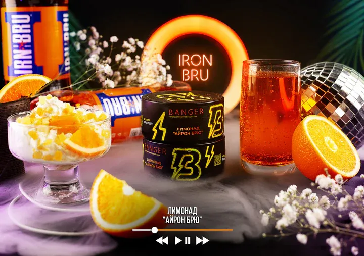 Iron Bru 100G