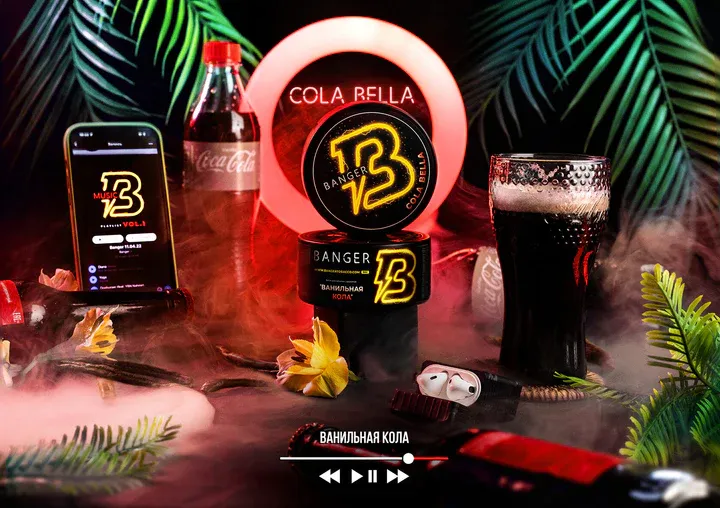Cola Bella 100G