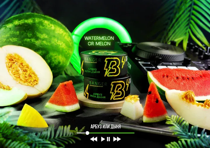 Watermelon Or Melon 100G