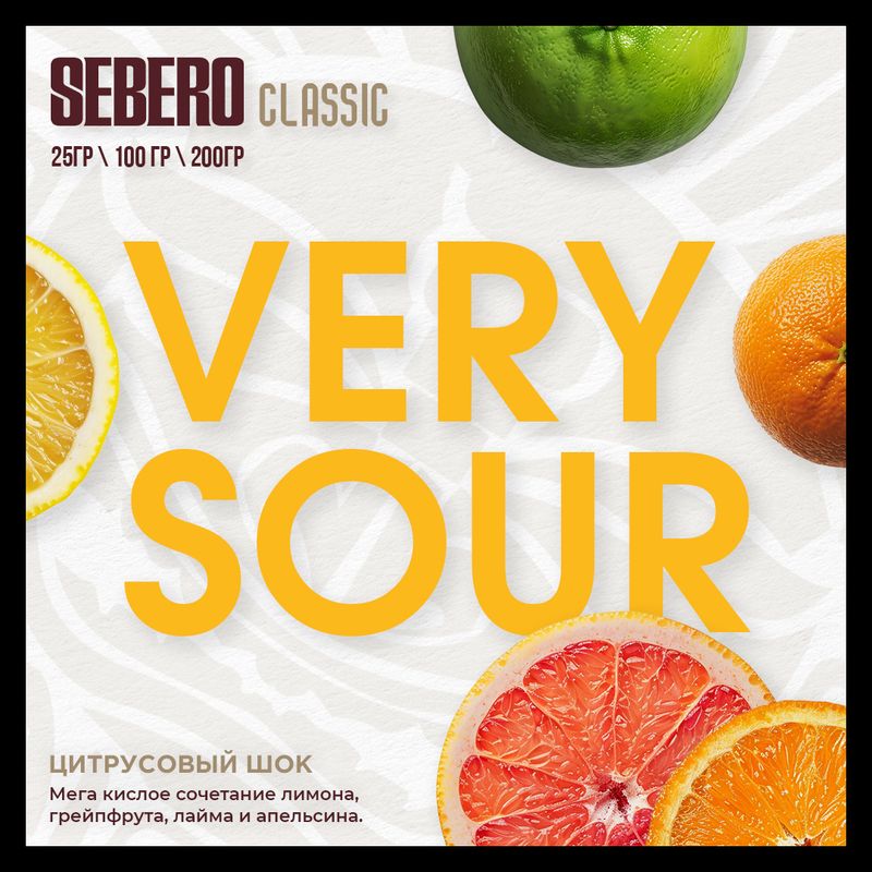 Very Sour 200G