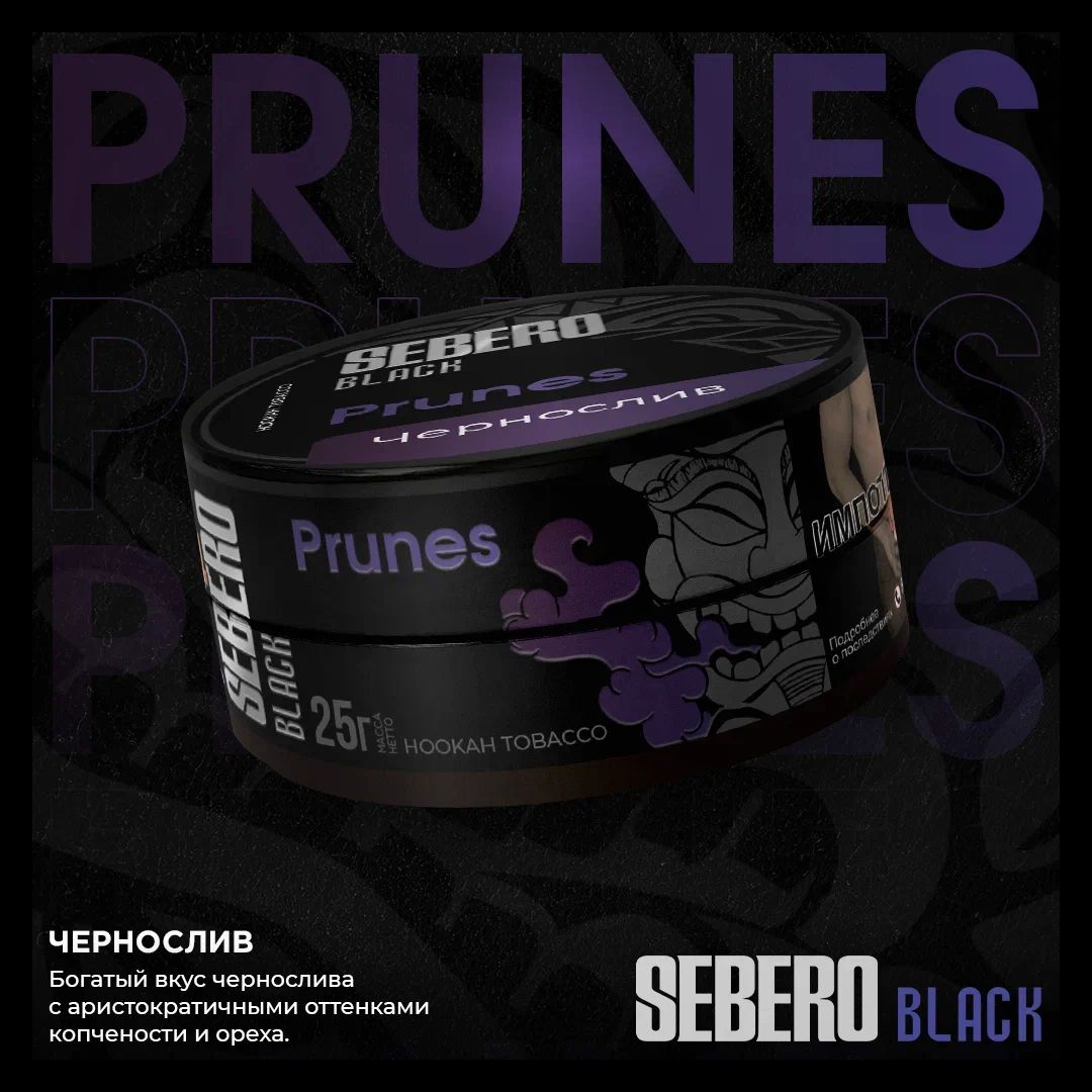 Prunes 200G