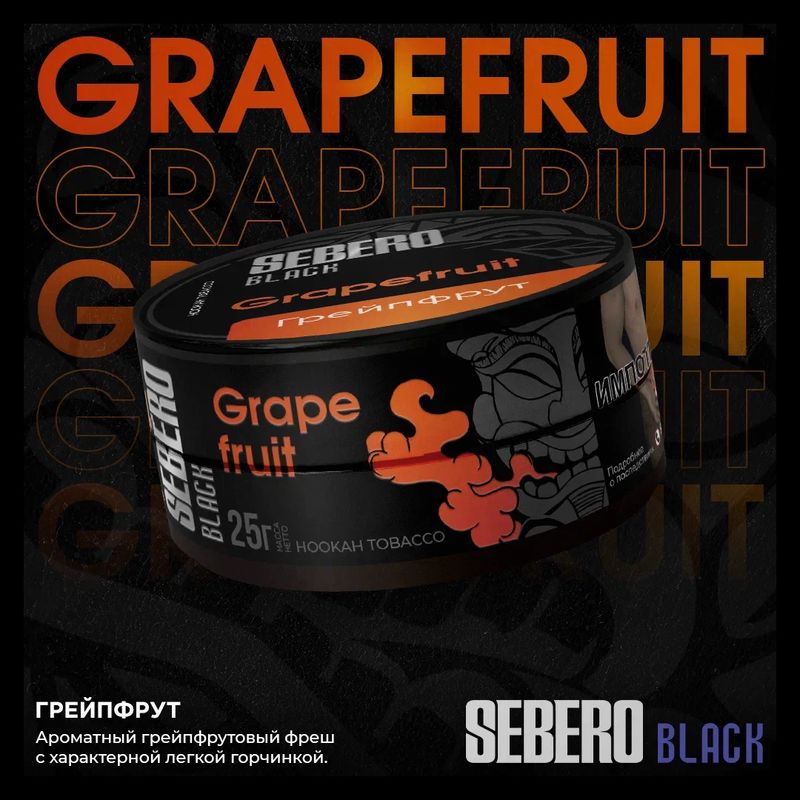 Grapefruit 200G