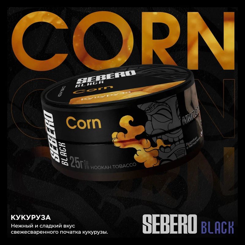 Corn 200G