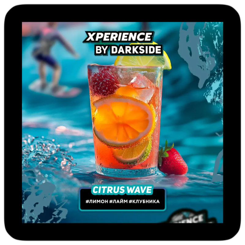 Xperience By Darkside CITRUS WAVE 200G