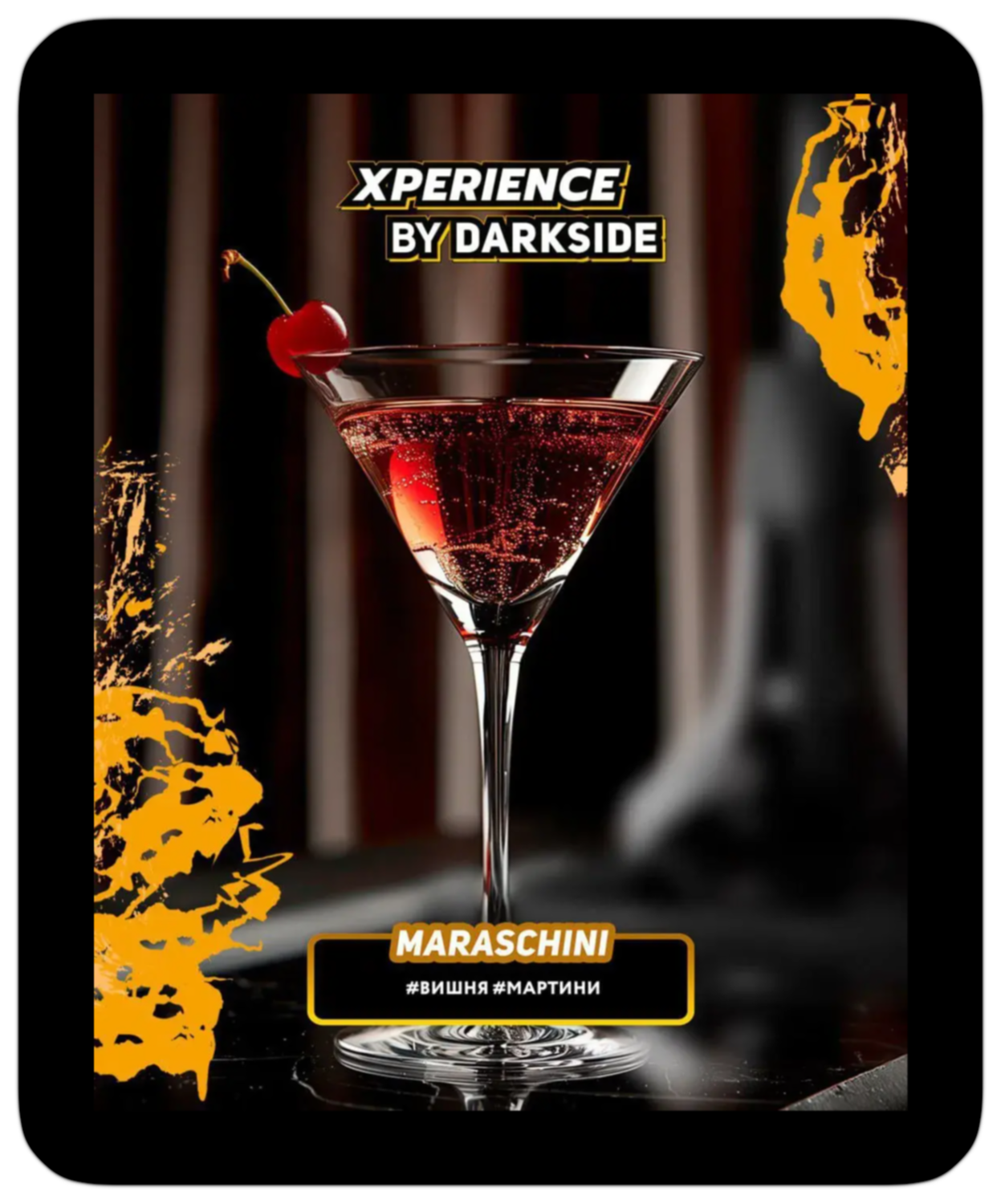 Xperience By Darkside MARASCHINI 200G