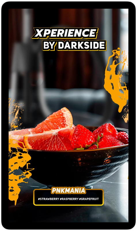 PNKMANIA 200G
