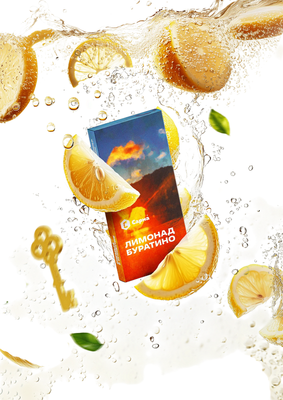 Sarma Buratino Lemonade 100G