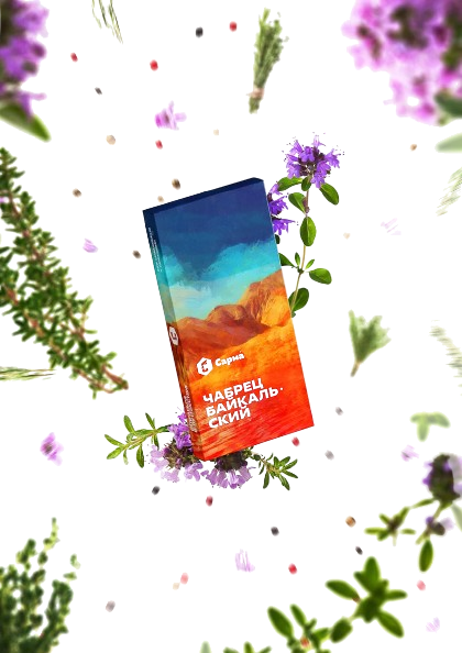 Sarma Baikal Thyme 100G