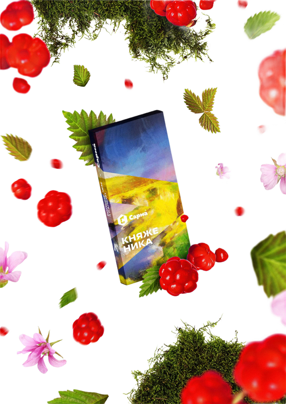 Sarma Cloudberry 100G