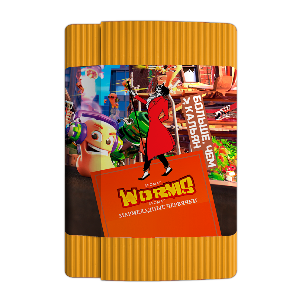 SATYR Aroma Collection – WORMS (Gummy Worms) 100G
