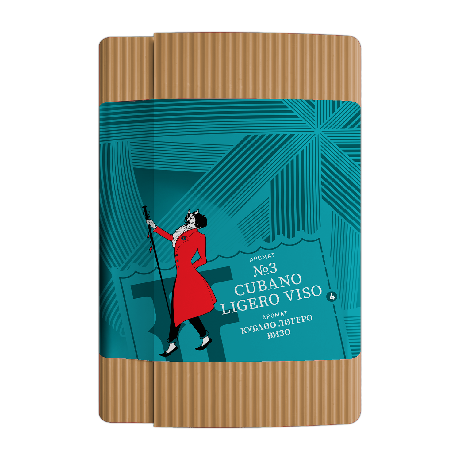 SATYR Brilliant Collection – CUBANO VISO (Viso Cigar Leaf) 100G