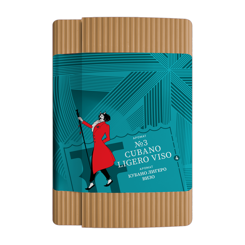 SATYR Brilliant Collection – CUBANO VISO (Viso Cigar Leaf) 100G