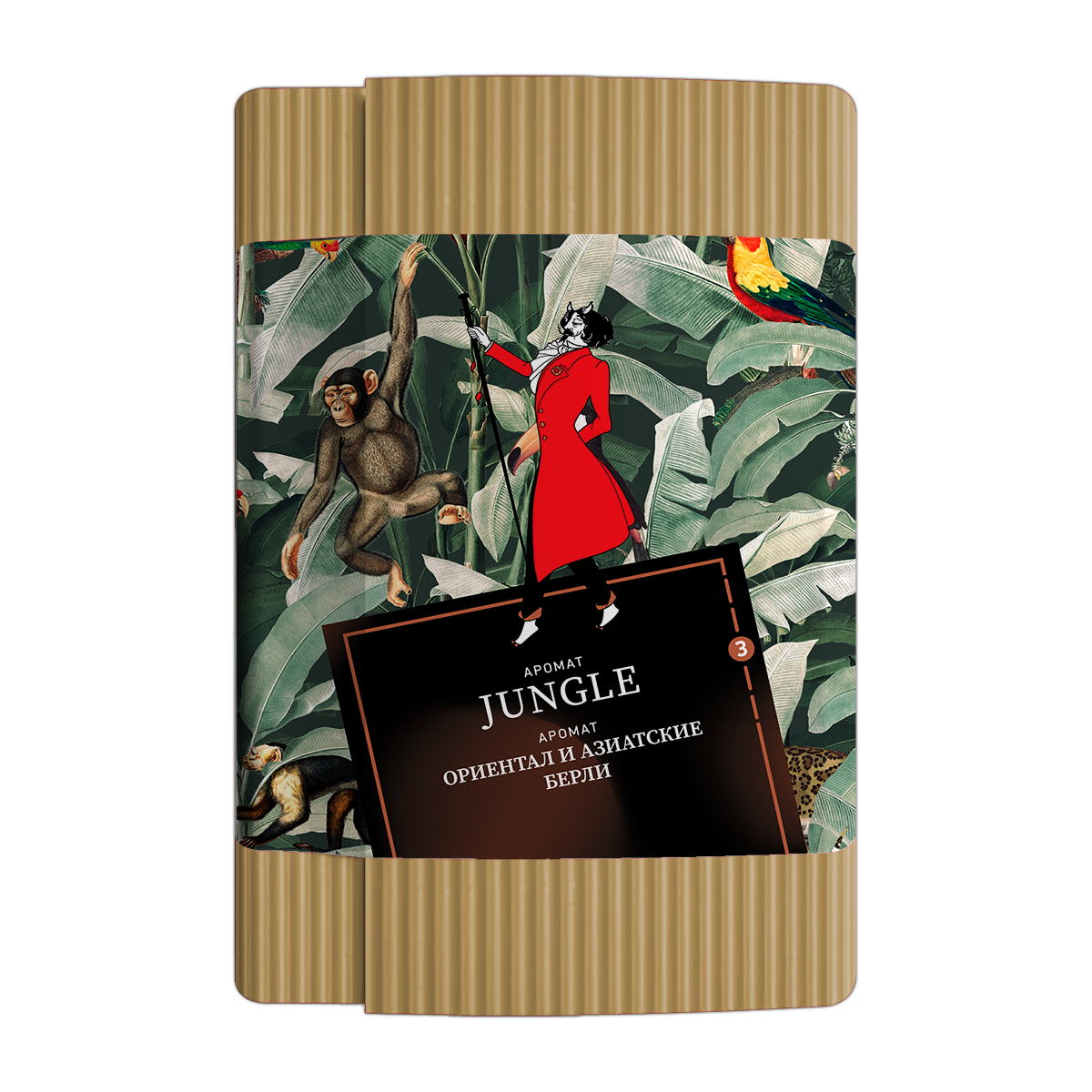 SATYR Old School Collection – JUNGLE (Oriental and Asian Burley) 100G