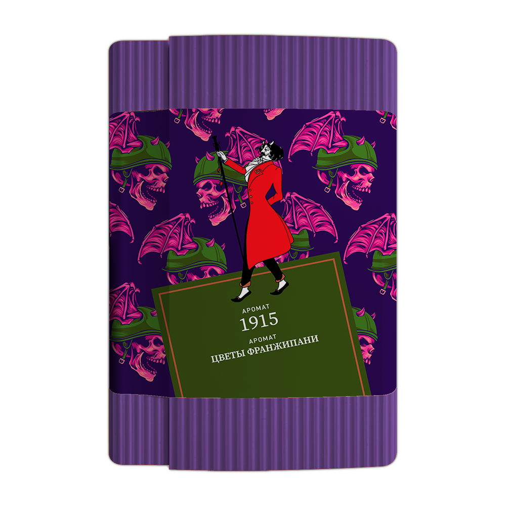SATYR Aroma Collection - 1915 (FRANGIPANI FLOWERS) 100G