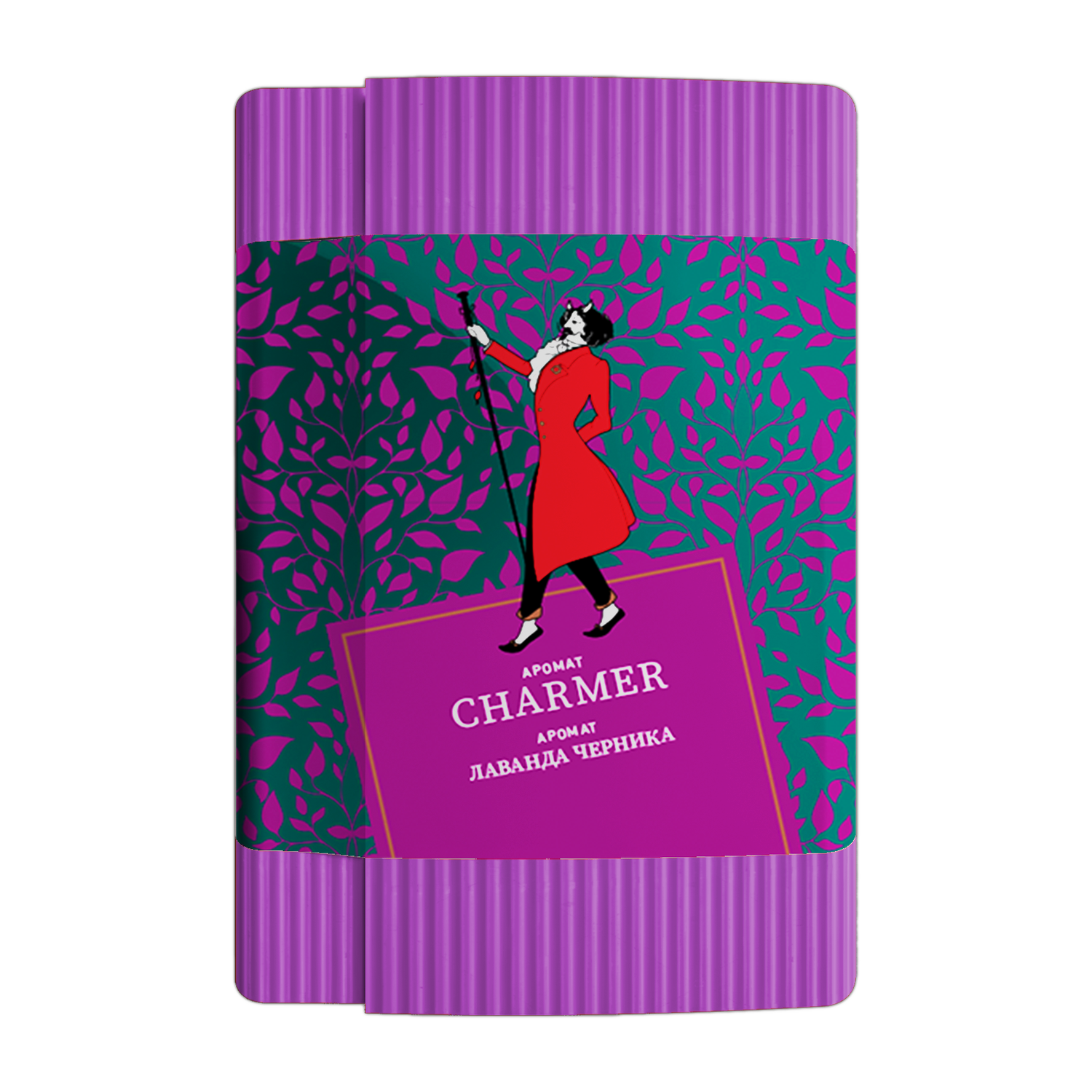 SATYR Aroma Collection – CHARMER (Lavender Blueberry) 100G