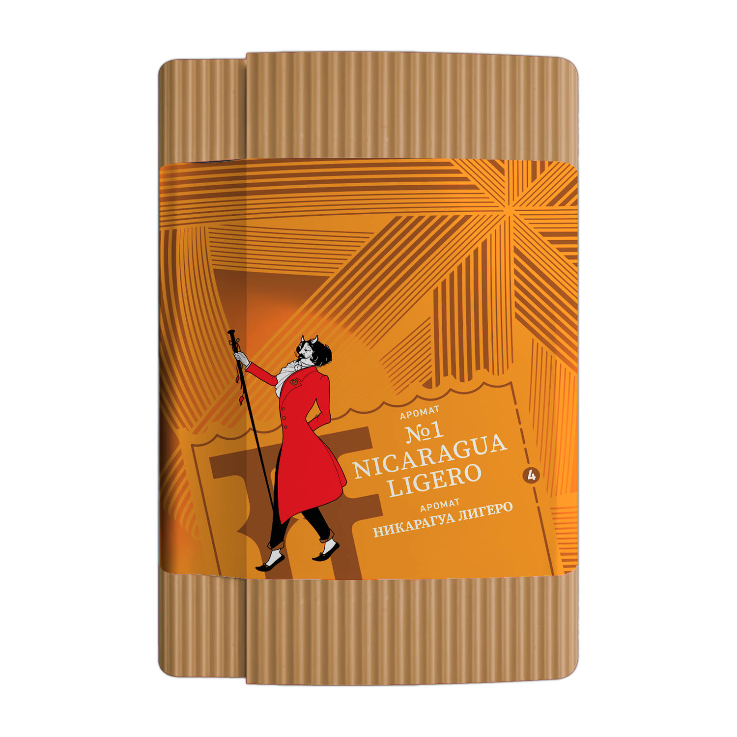 SATYR Brilliant Collection – NICARAGUA LIGERO (Nicaragua Cigar Leaf) 100G