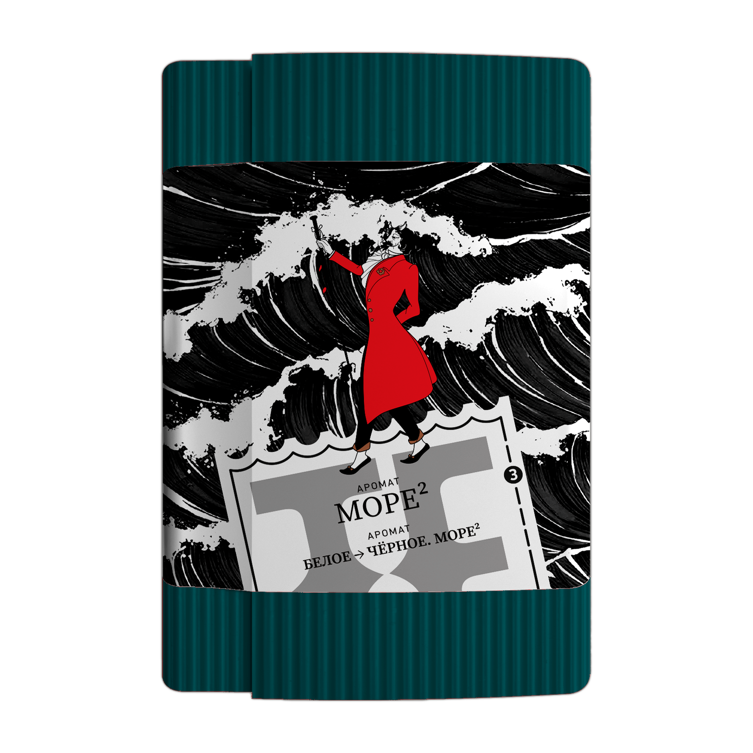 SATYR Brilliant Collection – SEA (Red Mangrove Cigar Leaf) 100G