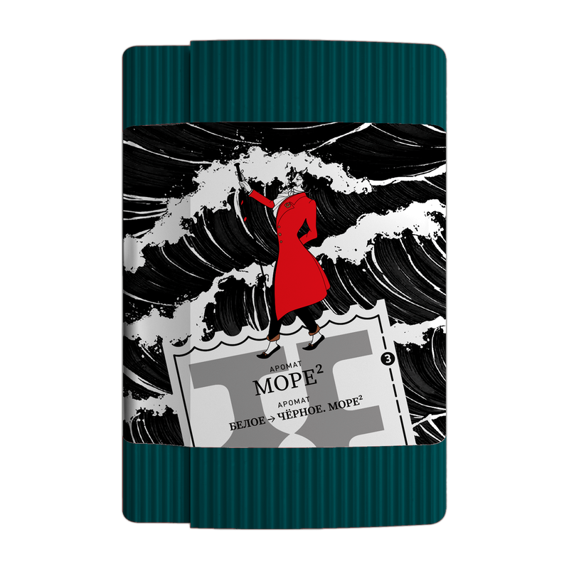 SATYR Brilliant Collection – SEA (Red Mangrove Cigar Leaf) 100G