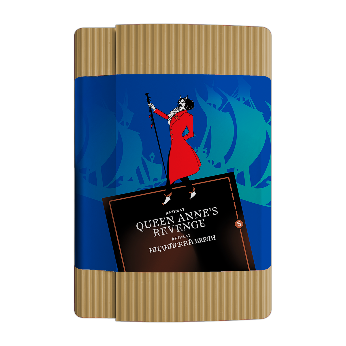 SATYR Old School Collection – QUEEN ANNE’S REVENGE (Indian Burley) 100G