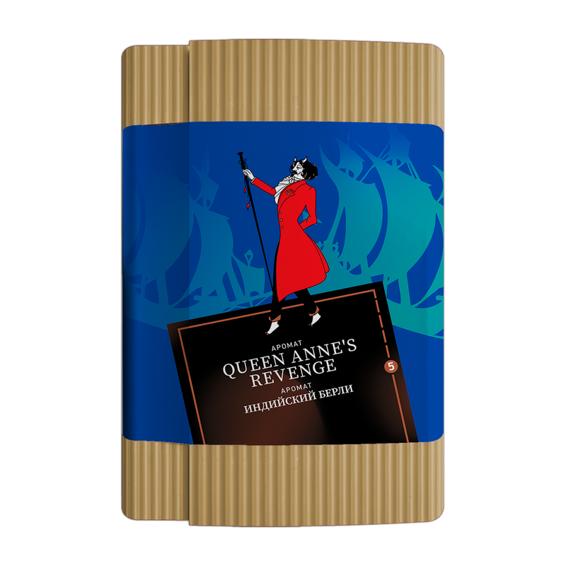 SATYR Old School Collection – QUEEN ANNE’S REVENGE (Indian Burley) 100G
