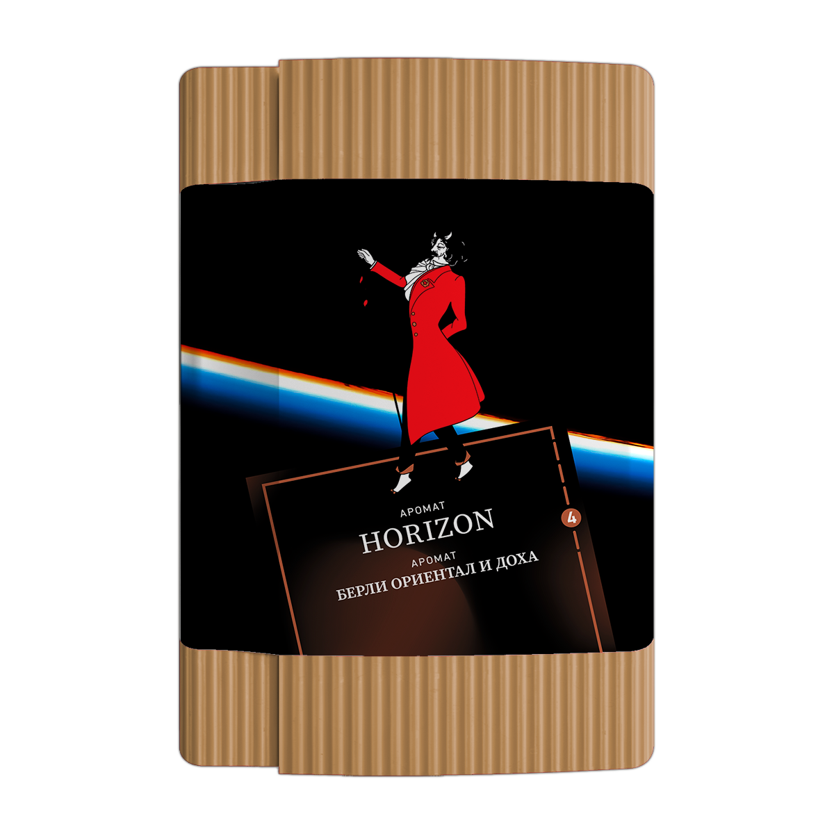 SATYR Old School Collection – HORIZON (Burley, Oriental and Dokha) 100G