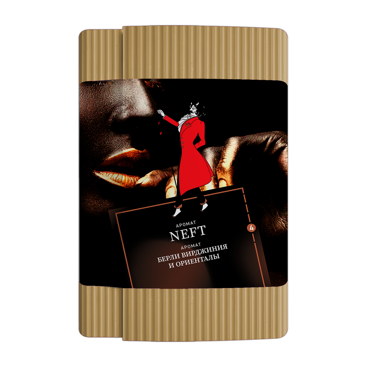 SATYR Old School Collection – NEFT (Burley, Virginia and Orientals) 100G