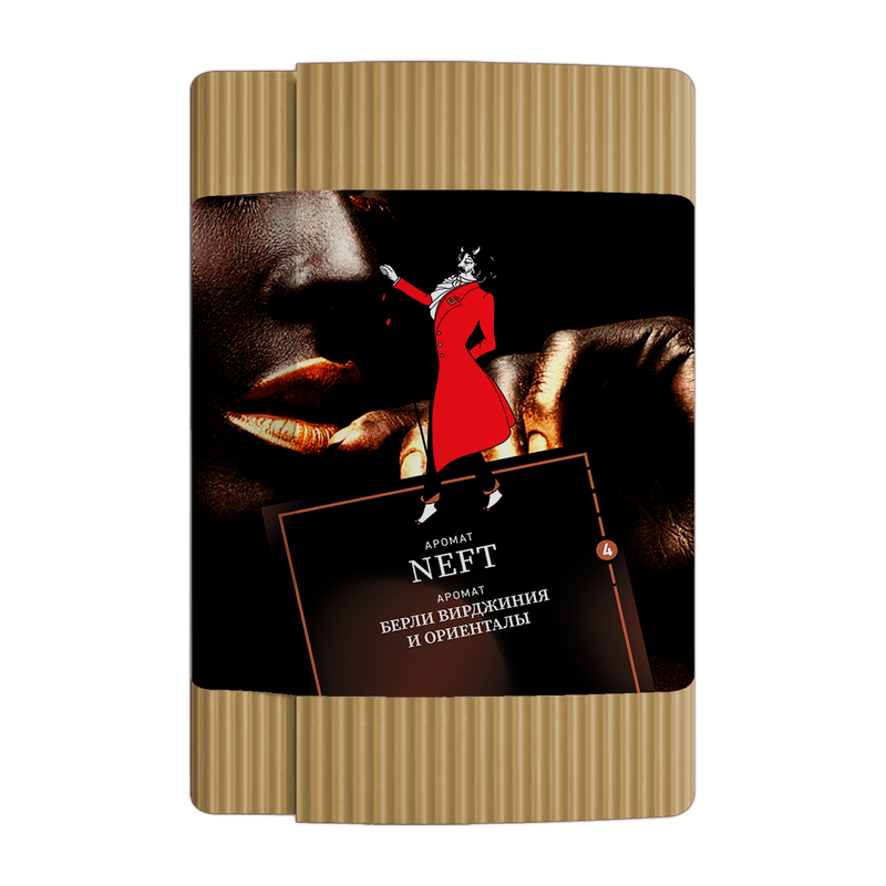 SATYR Old School Collection – NEFT (Burley, Virginia and Orientals) 100G