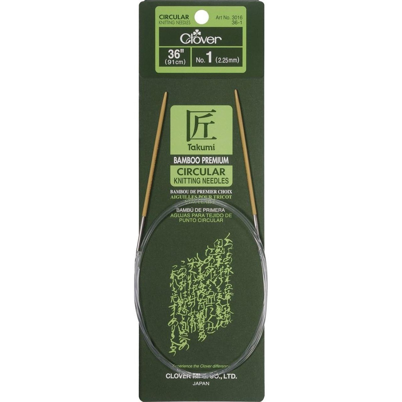 Knit Needles Bamboo Circular Sz 1 36"