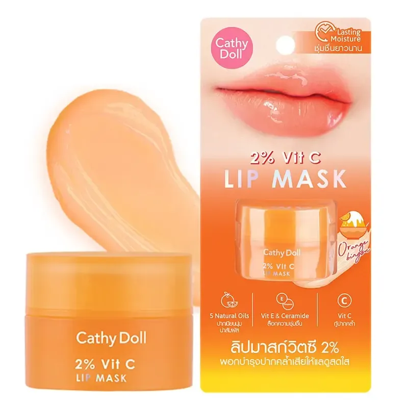 Lip Mask Lip Mask