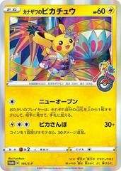 Kanazawa's Pikachu #144/S-P JP PSA 10