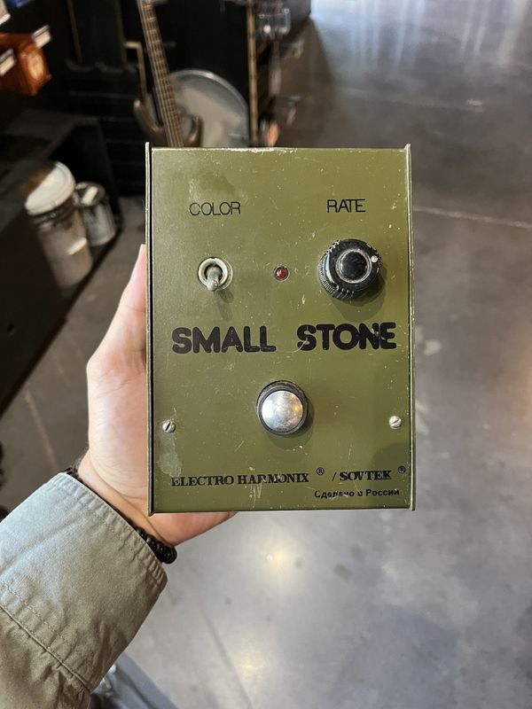 Used Electro-Harmonix Small Stone
