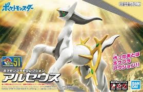 Pokepla: Arceus