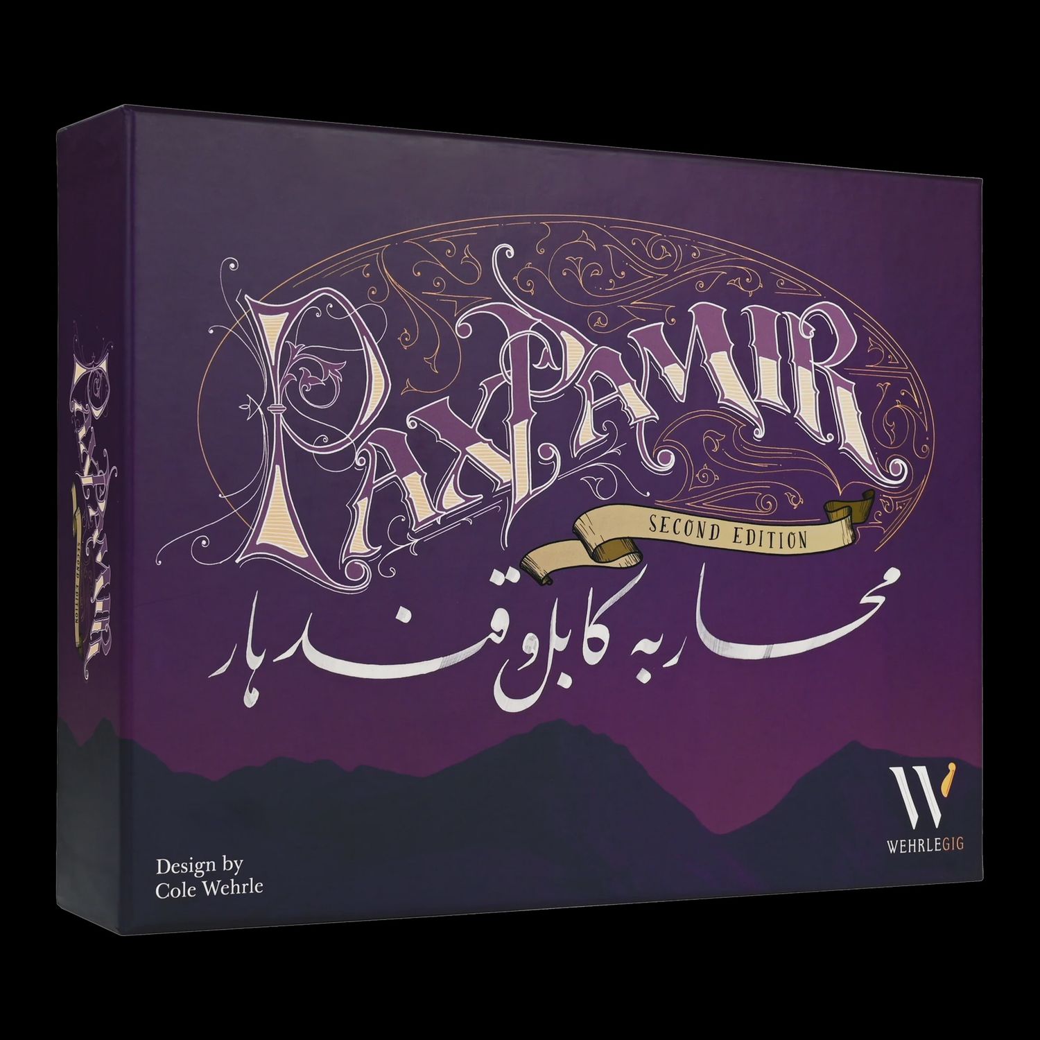 Pax Pamir: Second Edition