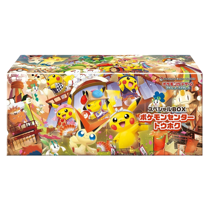 Pokémon TCG Tohoku Pokémon Center Special BOX Pokémon TCG Tohoku Pokémon Center Special BOX