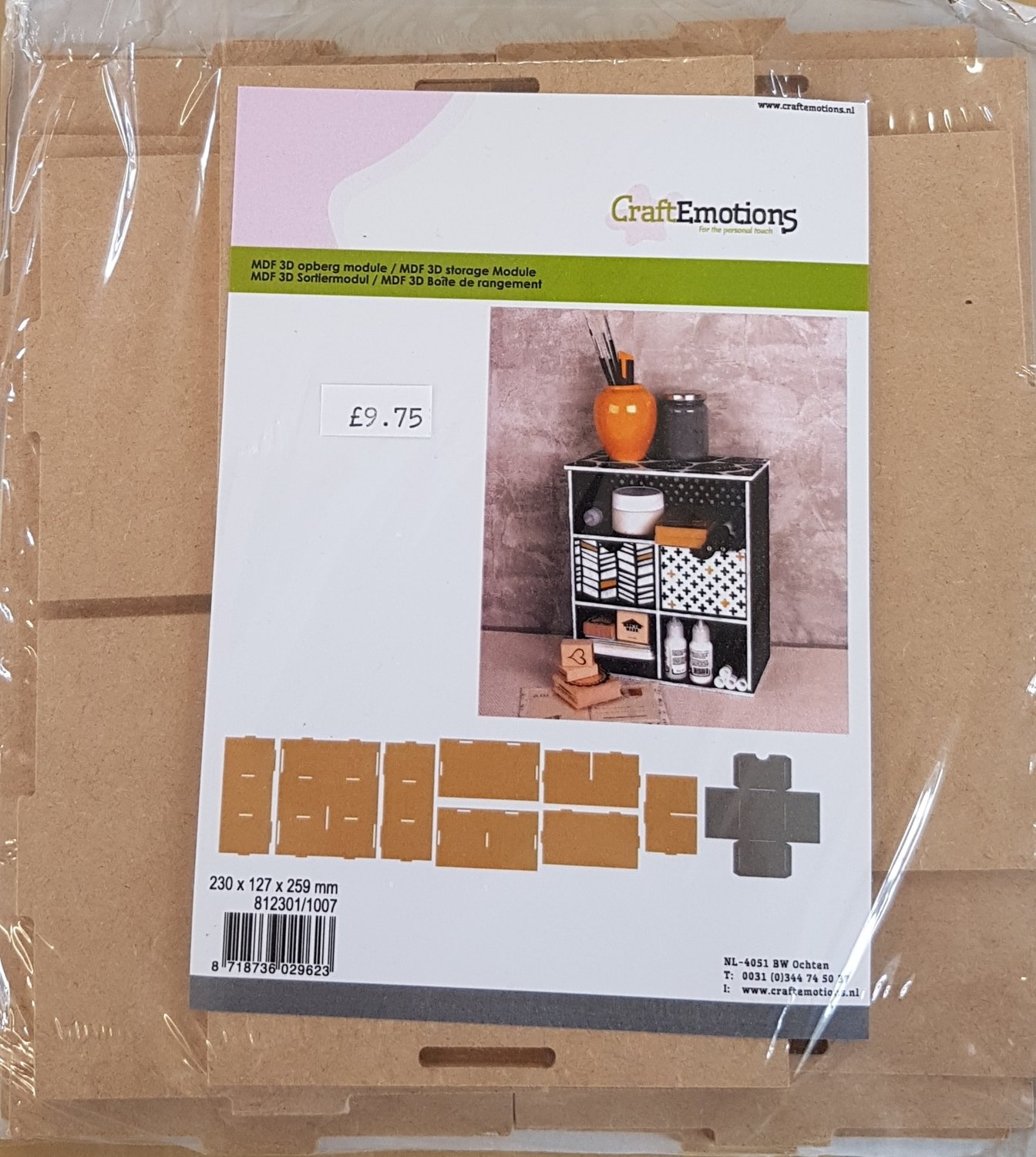 3D MDF Paper Storage Module kit - 2 drawers